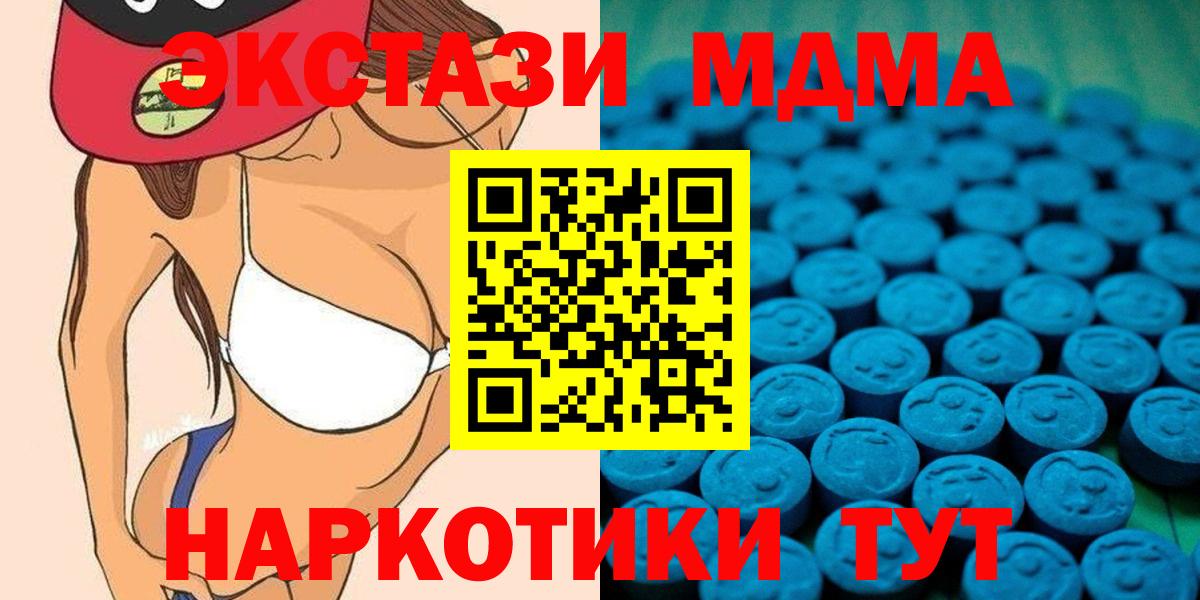Экстази ешки  Экстази  ЭКСТАЗИ ешки  Мариинск  Вход с VPN 