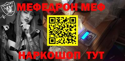 мескалин Донецк