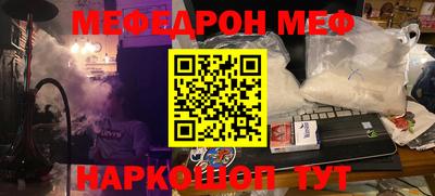 мескалин Донецк