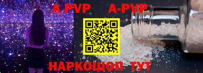 мескалин Донецк
