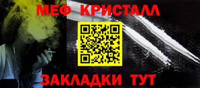 мескалин Донецк