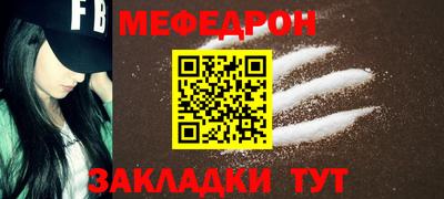 альфа пвп Дубна