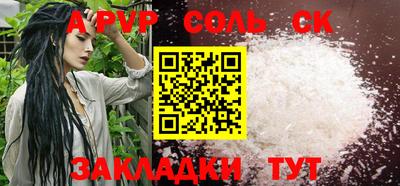 Альфа ПВП Донской