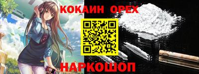 альфа пвп Дубна