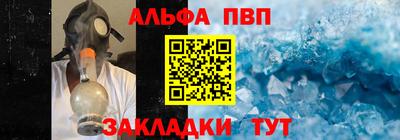 мескалин Донецк