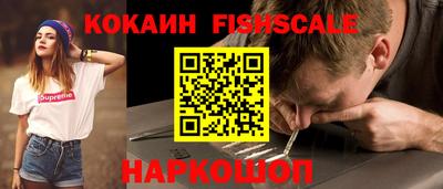 альфа пвп Дубна