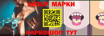 мескалин Донецк