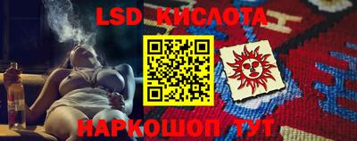 мескалин Донецк