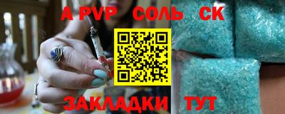 Альфа ПВП Донской
