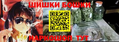 мескалин Донецк