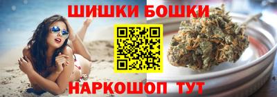 мескалин Донецк