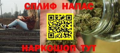 мескалин Донецк