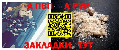 Альфа ПВП Донской