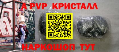 Альфа ПВП Донской