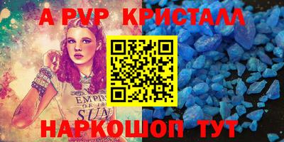 Альфа ПВП Донской