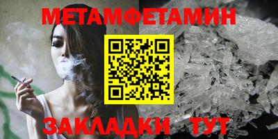 мескалин Донецк
