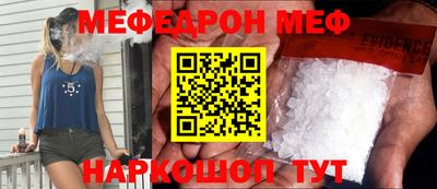 мескалин Донецк