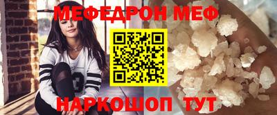 альфа пвп Дубна
