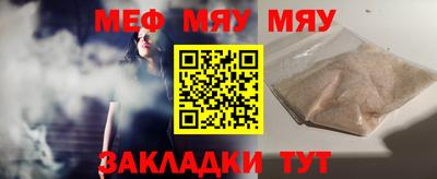 мескалин Донецк
