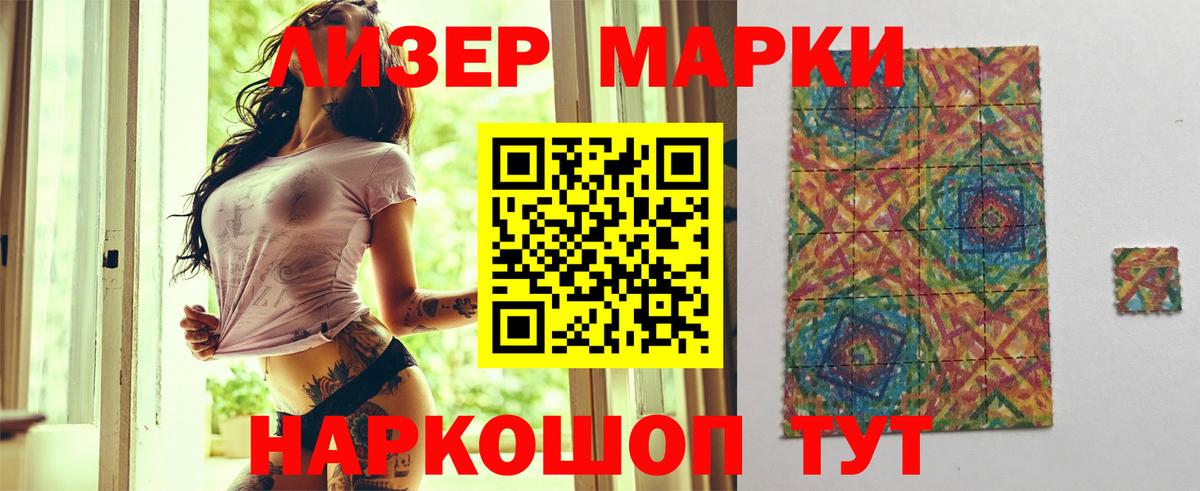 Лсд 25 экстази кислота Мариинск