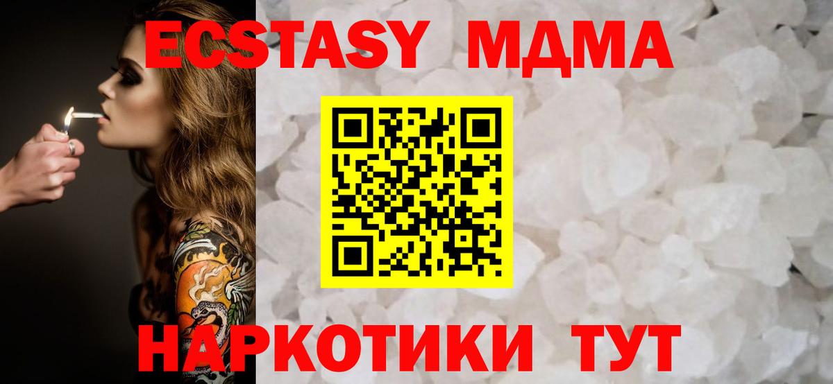 Бошки Шишки Мариинск