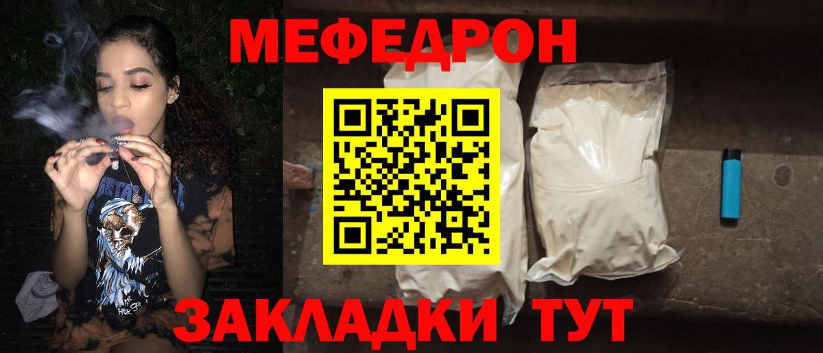 Конопля  A-PVP СК кристаллы  Cocaine  Мариинск  ГАШИШ  Вход с VPN  Гашиш  Мефедрон   Вейп ТГК 