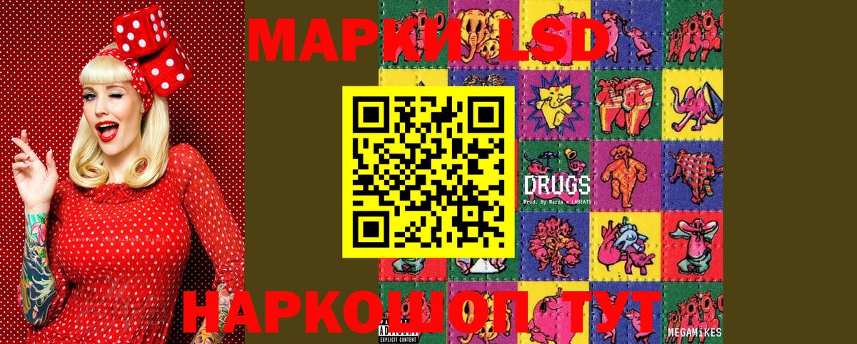 купить закладку  Марки 25I-NBOMe 1,8мг  Вход с VPN  Мариинск  Марки 25I-NBOMe 1,8мг 
