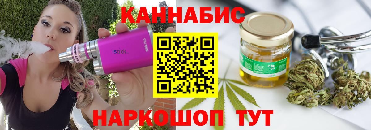 Бошки марихуана Amnesia  Марихуана Bruce Banner  Бошки марихуана тримм  Мариинск  Вход с VPN 