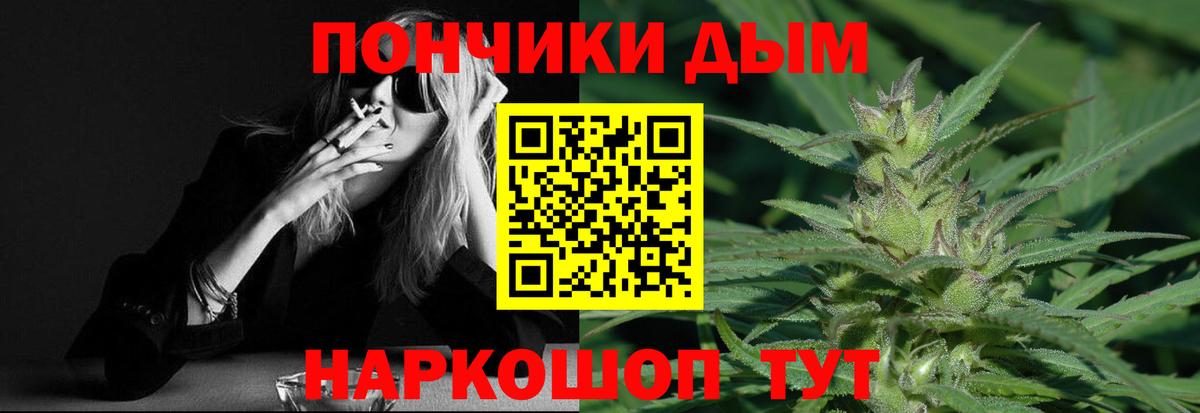 Бошки марихуана планчик Мариинск